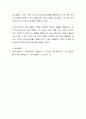 창업을 한다면 법인사업자와 개인사업자 중 어떤 것이 사업을 진행하는데 유리할까에 대해 토론하시오 3페이지