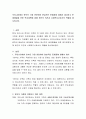 우리나라에서 한부모 가정 관련하여 현실적인 문제점에 대해서 제시하고 문제해결을 위한 복지대책에 대해 본인의 의견과 사회복지사로서의 역할을 제시하시오 2페이지
