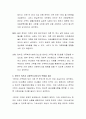 우리나라에서 한부모 가정 관련하여 현실적인 문제점에 대해서 제시하고 문제해결을 위한 복지대책에 대해 본인의 의견과 사회복지사로서의 역할을 제시하시오 3페이지