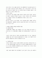 직접 대화보다는 SNS를 통한 커뮤니케이션(의사소통)을 선호하는 사회현상에 대한 자신의 생각을 논하시오 3페이지