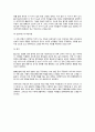 권력 거리와 산업 성향개인주의 대 집단주의권력간격(권위주의)중국의 성향과 산업OECD 국가들의 산업구조 4페이지