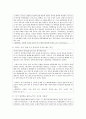 (교과논리및논술 A형) ‘영유아기 영어교육’과 관련된 논문 1개 기사 2개 이상을 읽고 주제와 관련된 논술문을 작성하시오 6페이지
