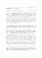 (교과논리및논술 A형) ‘영유아기 영어교육’과 관련된 논문 1개 기사 2개 이상을 읽고 주제와 관련된 논술문을 작성하시오 10페이지