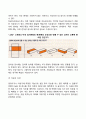[아동기 인지발달] 피아제의 구체적 조작기 아동기 지능발달 창의성 발달 5페이지