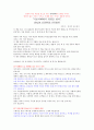 시골카페에서 경영을 찾다 1페이지