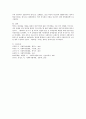 영국의 사회복지법의 발달과정을 비교하여 설명하시오 [인문과학] 5페이지