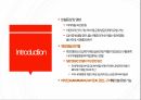 [이화여대 대학원 임상영양연구계획 발표자료]한국인 30-49세 여성 대상 비타민C를 첨가한 레드비트주스 섭취의 빈혈예방   효과평가 연구 4페이지