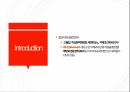 [이화여대 대학원 임상영양연구계획 발표자료]한국인 30-49세 여성 대상 비타민C를 첨가한 레드비트주스 섭취의 빈혈예방   효과평가 연구 6페이지