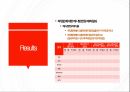 [이화여대 대학원 임상영양연구계획 발표자료]한국인 30-49세 여성 대상 비타민C를 첨가한 레드비트주스 섭취의 빈혈예방   효과평가 연구 16페이지