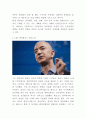 아마존 amazon 기업발전과정과 SWOT분석및 아마존 기업 경영 마케팅전략 사례연구및 아마존 향후전략제시 4페이지