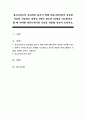 청소년지도의 효과성을 높이기 위해 커뮤니케이션이 중요한 이유를 서술하고 중학교 2학년 청소년 20명을 지도한다고 할 때 어떠한 커뮤니케이션 기술을 적용할 것인지 논하시오 1페이지