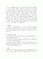 청소년지도의 효과성을 높이기 위해 커뮤니케이션이 중요한 이유를 서술하고 중학교 2학년 청소년 20명을 지도한다고 할 때 어떠한 커뮤니케이션 기술을 적용할 것인지 논하시오 3페이지