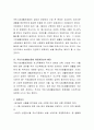 현행 사회보장법 중에서 개정이 필요하다고 판단되는 법을 정하여 개정하시오 3페이지