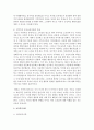 (부모교육 A형) 민주주의 부모교육이론과 교류분석이론을 각각 설명하고 (20점) 두 이론의 원리를 부모교육 프로그램에 적용할 수 있는 방안을 모색하여 논하시오(10점) 4페이지
