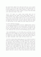 (부모교육 A형) 민주주의 부모교육이론과 교류분석이론을 각각 설명하고 (20점) 두 이론의 원리를 부모교육 프로그램에 적용할 수 있는 방안을 모색하여 논하시오(10점) 8페이지