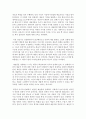 (예술경영과 예술행정 공통) 예술경영에 있어 마케팅이 갖는 의미와 그 방법에 대해서 논하고 예술작품에 대한 마케팅이 다른 산업과 구별되는 특징을 예를 들어 서술하세요 6페이지