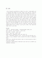 (예술경영과 예술행정 공통) 예술경영에 있어 마케팅이 갖는 의미와 그 방법에 대해서 논하고 예술작품에 대한 마케팅이 다른 산업과 구별되는 특징을 예를 들어 서술하세요 13페이지
