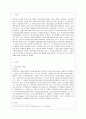 [전자무역론 공통] 1 전자무역의 개념과 발전방향에 대해 기술하시오 2 미국과 중국의 전자무역 현황을 찾아 정리하시오 2페이지