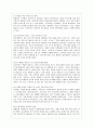 [전자무역론 공통] 1 전자무역의 개념과 발전방향에 대해 기술하시오 2 미국과 중국의 전자무역 현황을 찾아 정리하시오 3페이지