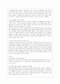 [전자무역론 공통] 1 전자무역의 개념과 발전방향에 대해 기술하시오 2 미국과 중국의 전자무역 현황을 찾아 정리하시오 4페이지