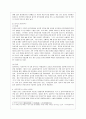 [전자무역론 공통] 1 전자무역의 개념과 발전방향에 대해 기술하시오 2 미국과 중국의 전자무역 현황을 찾아 정리하시오 8페이지