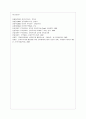 [전자무역론 공통] 1 전자무역의 개념과 발전방향에 대해 기술하시오 2 미국과 중국의 전자무역 현황을 찾아 정리하시오 11페이지