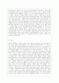 [생활과학과(가정복지)] [영유아보육학 공통] 영아기나 유아기 자녀를 양육하고 있는 부모를 선정하여 자녀의 발달과 기관 보육경험에 대해 인터뷰하고 인터뷰 결과를 토대로 자녀의 신체운동 인지 언어 사회정서 발달에 대해 기술하고 자녀 10페이지