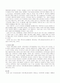 지역상실이론과 지역사회보존이론에서 바라보는 지역사회의 문제점을 이해하고 문제해결의 책임주체에 관하여 찬반의 생각으로 서술하시오 3페이지