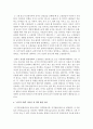 (여성의 삶과 문화 공통) 2018년 11월에 일어난 ‘이수역 폭행’ 사건과 관련된 10건 이상의 언론 기사들을 참조하여 이 사건에 대한 자신의 입장을 기술하시오 4페이지
