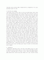 (여성의 삶과 문화 공통) 2018년 11월에 일어난 ‘이수역 폭행’ 사건과 관련된 10건 이상의 언론 기사들을 참조하여 이 사건에 대한 자신의 입장을 기술하시오 5페이지