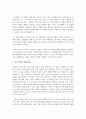 (여성의 삶과 문화 공통) 2018년 11월에 일어난 ‘이수역 폭행’ 사건과 관련된 10건 이상의 언론 기사들을 참조하여 이 사건에 대한 자신의 입장을 기술하시오 7페이지