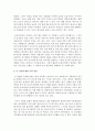 (여성의 삶과 문화 공통) 2018년 11월에 일어난 ‘이수역 폭행’ 사건과 관련된 10건 이상의 언론 기사들을 참조하여 이 사건에 대한 자신의 입장을 기술하시오 8페이지