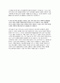국민건강보험공단자기소개서자소서 국민건강보험공단자기소개서 국민건강보험공단자소서 국민건강보험공단 2019년 자기소개서 국민건강보험공단 요양직 자소서 국민건강보험공단 요양직 자기소개서 4페이지