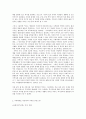 글쓰기 다음 두 주제 중 하나를 골라 작성하여 제출하시오    1 최근 30년 간 자신과 가족을 중심으로 한 가족 연대표를 작성하고 작성 소감을 쓰시오 1) 연대표는 서술 2페이지