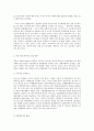 다국적기업론 러시아 경제의 특징을 요약하고 한-러시아 관계에 있어 향후 한국 기업에게 어떠한 기회가 있을지 자유롭게 서술하시오 3페이지