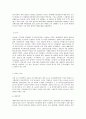 다국적기업론 러시아 경제의 특징을 요약하고 한-러시아 관계에 있어 향후 한국 기업에게 어떠한 기회가 있을지 자유롭게 서술하시오 5페이지