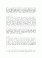 다국적기업론 러시아 경제의 특징을 요약하고 한-러시아 관계에 있어 향후 한국 기업에게 어떠한 기회가 있을지 자유롭게 서술하시오 7페이지