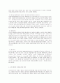 다국적기업론 러시아 경제의 특징을 요약하고 한-러시아 관계에 있어 향후 한국 기업에게 어떠한 기회가 있을지 자유롭게 서술하시오 8페이지