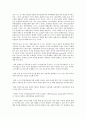 다국적기업론 러시아 경제의 특징을 요약하고 한-러시아 관계에 있어 향후 한국 기업에게 어떠한 기회가 있을지 자유롭게 서술하시오 9페이지
