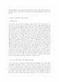 다국적기업론 러시아 경제의 특징을 요약하고 한-러시아 관계에 있어 향후 한국 기업에게 어떠한 기회가 있을지 자유롭게 서술하시오 10페이지