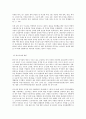 다국적기업론 러시아 경제의 특징을 요약하고 한-러시아 관계에 있어 향후 한국 기업에게 어떠한 기회가 있을지 자유롭게 서술하시오 11페이지