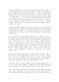 다국적기업론 러시아 경제의 특징을 요약하고 한-러시아 관계에 있어 향후 한국 기업에게 어떠한 기회가 있을지 자유롭게 서술하시오 12페이지