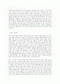 다국적기업론 러시아 경제의 특징을 요약하고 한-러시아 관계에 있어 향후 한국 기업에게 어떠한 기회가 있을지 자유롭게 서술하시오 13페이지