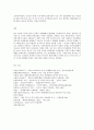 다국적기업론 러시아 경제의 특징을 요약하고 한-러시아 관계에 있어 향후 한국 기업에게 어떠한 기회가 있을지 자유롭게 서술하시오 14페이지