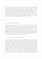 사진의이해   1 알프레드 스티글리츠의 “등가(Equivalent)”에 관해 조사하고 그 내용을 쓰시오 [알프레드 스트글리츠의 역사적 배경 (5점) 등가 Equivalent 2페이지