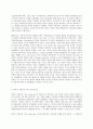 사진의이해   1 알프레드 스티글리츠의 “등가(Equivalent)”에 관해 조사하고 그 내용을 쓰시오 [알프레드 스트글리츠의 역사적 배경 (5점) 등가 Equivalent 7페이지