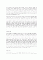 컴퓨터의 이해   목차  서론  본론  1  아래의 문제에 대하여  A4 용지 2페이지 이내로 서술하라  (가) 교재 1 7 1절 개인용 컴퓨터 (15 16 페이지)을 읽 7페이지