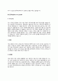 중국어번역가 자기소개서 중국어번역가 자소서 우수예문 중국어번역 자기소개서 중국어번역원 자소서 6페이지