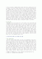 [세계의정치와경제 A형] 우리 사회에서 시행되었던 대표적인 신자유주의적 정책들을 살펴보고 그것이 우리 사회에 어떤 영향을 미쳤는지 검토해 보시오 6페이지
