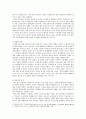 [세계의정치와경제 A형] 우리 사회에서 시행되었던 대표적인 신자유주의적 정책들을 살펴보고 그것이 우리 사회에 어떤 영향을 미쳤는지 검토해 보시오 7페이지